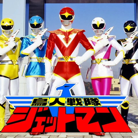 Choujin Sentai Jetman