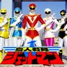 Choujin Sentai Jetman