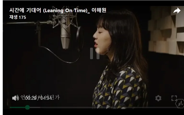 시간에 기대어 - 최 진 (플루트솔로/피아노반주포함) by @healing_flute
