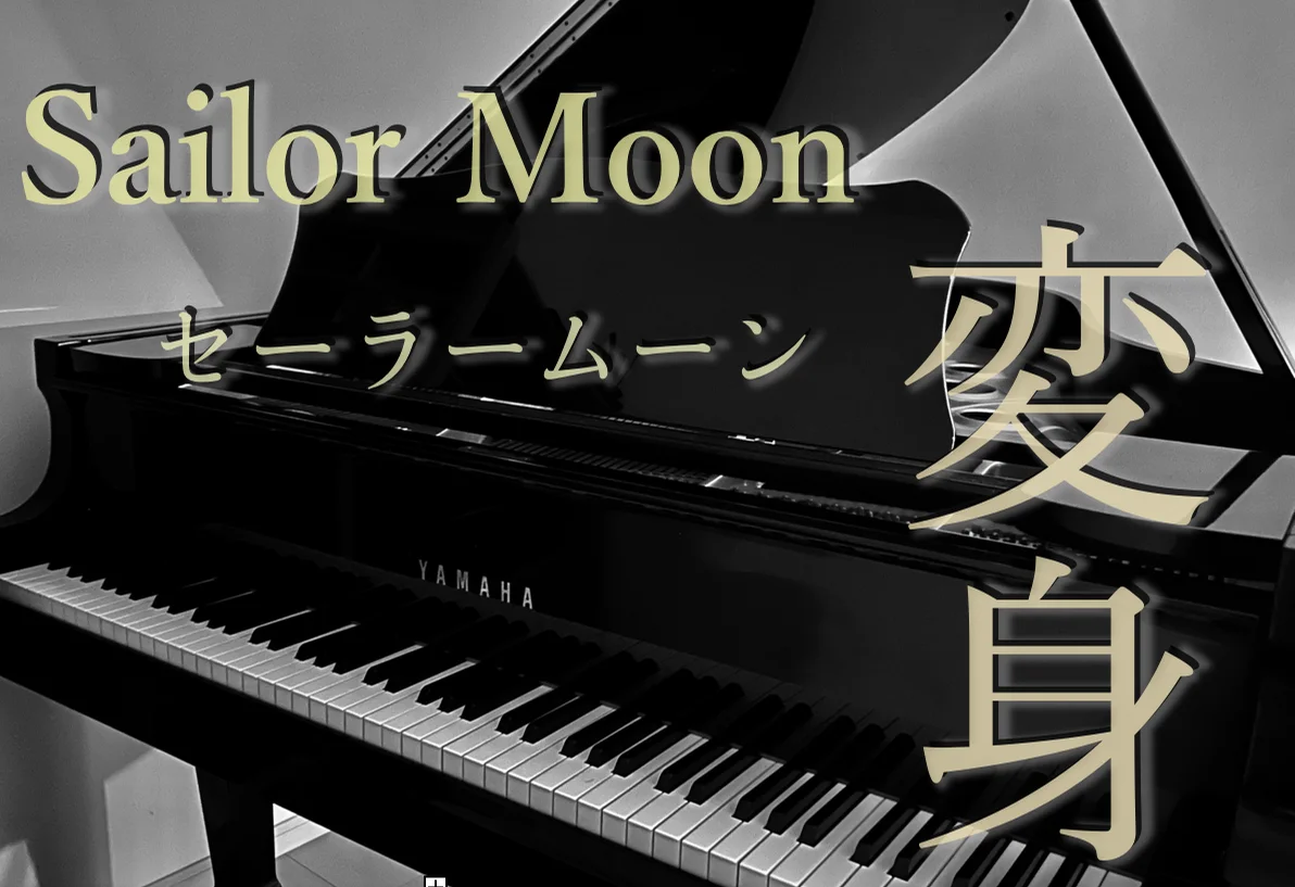 Moon prism power make up! (Sailor Moon transformation BGM) - Takanori Arisawa by Daisuke U.