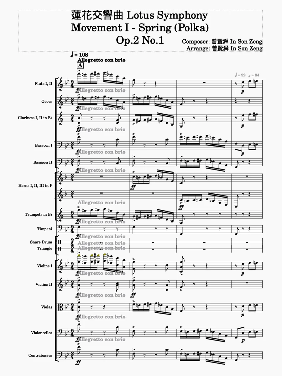 (In Son Zeng) Lotus Symphony Op.2 No.1 - In Son Zeng (Orchestra Symphony)