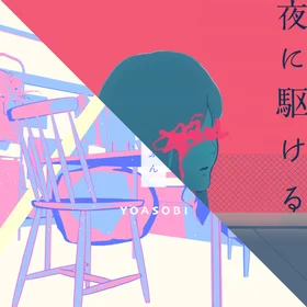 2020/08/5