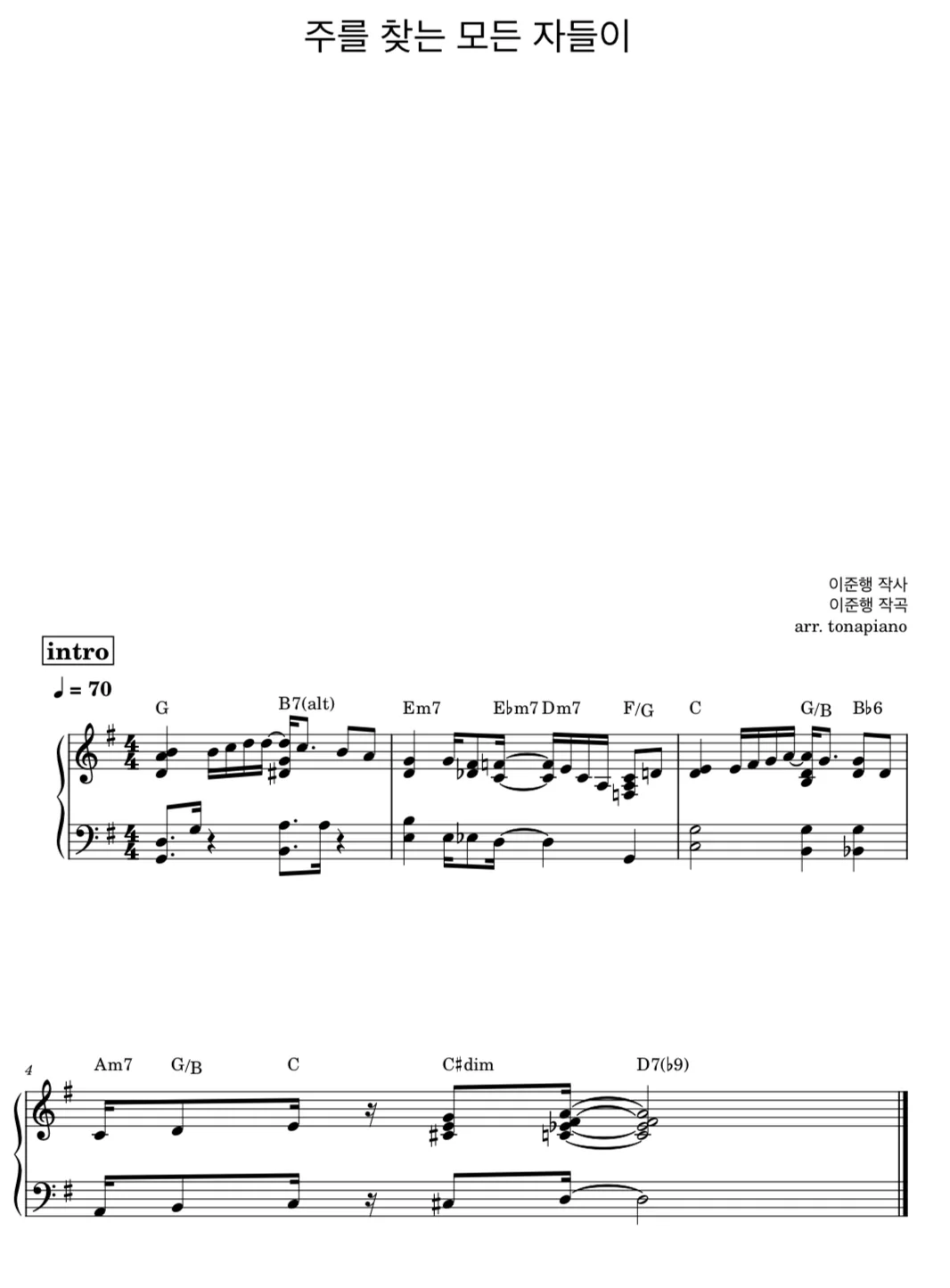 Those Who Seek the Lord - Lee Junhaeng (Solo-performance style) by tonpiano
