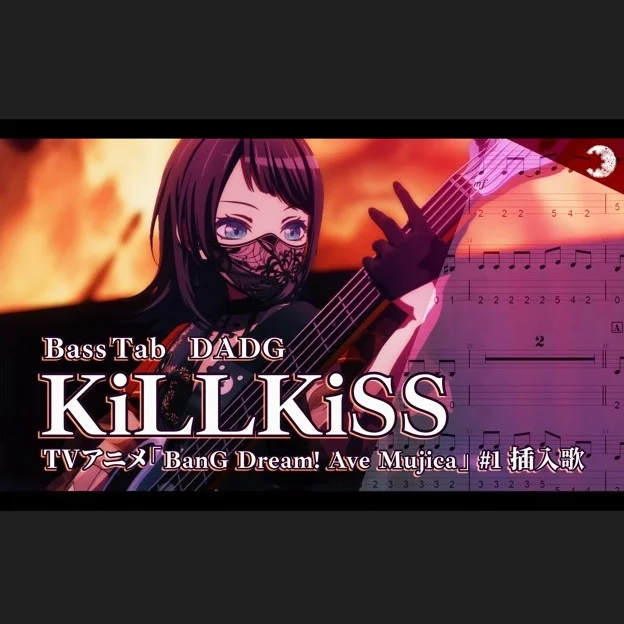 KiLLKiSS - Ave Mujica (4st.) by 雪鹽子