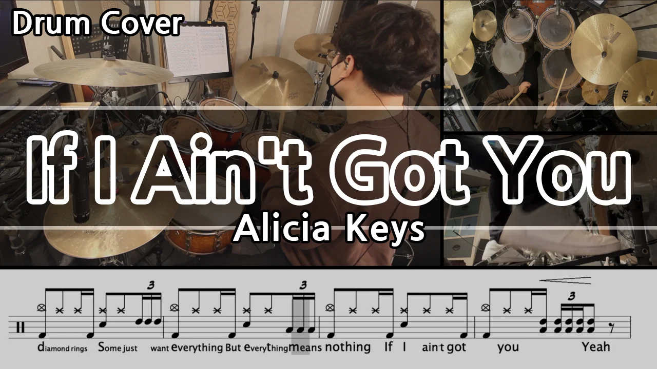 If I Ain't Got You - Alicia Keys by Gwon's DrumLesson