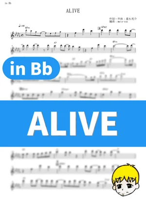 ALIVE - ClariS (Lycoris Recoil / in Bb) by muta-sax
