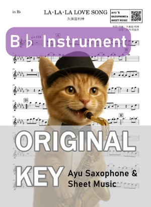 LA・LA・LA LOVE SONG - 久保田 利伸 (in B♭|テナーサックス等) by Ayu Saxophone & Sheet Music