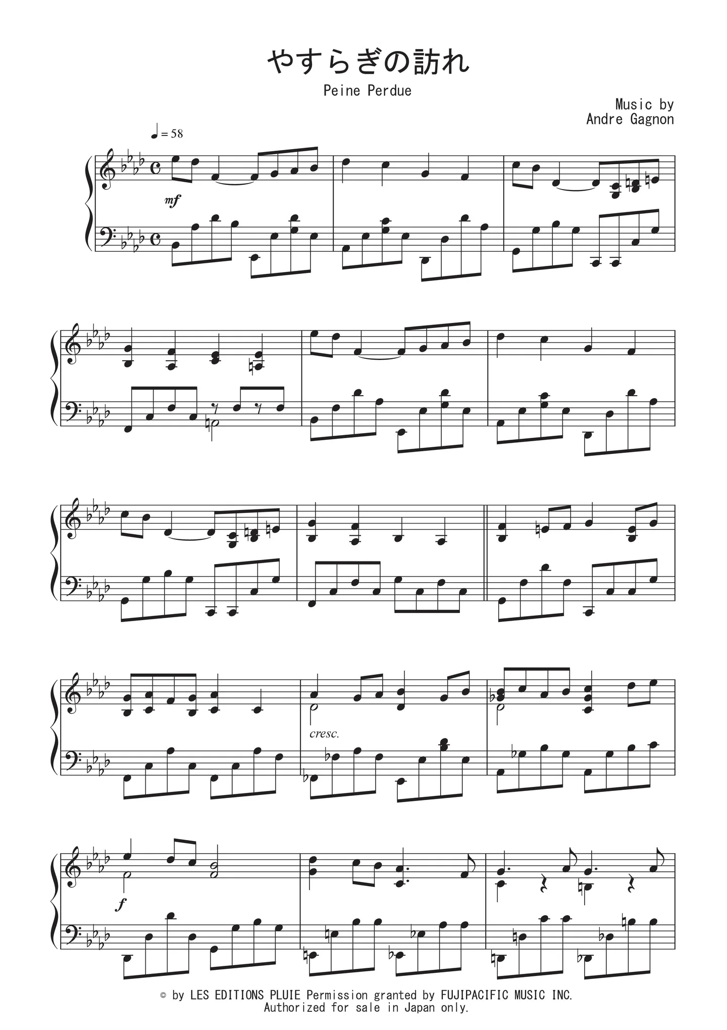 やすらぎの訪れ - アンドレ・ギャニオン (完コピ) by Peony