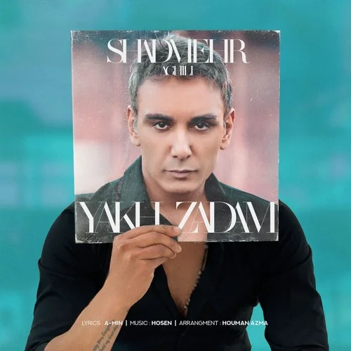 I'm freezing - shadmehr aghili (Guitar) by Ahmad Noorbakhsh