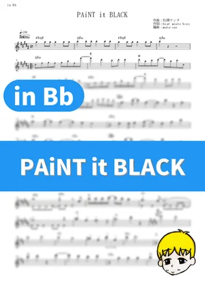 PAiNT it BLACK - BiSH (『ブラッククローバー』 / in Bb) by muta-sax