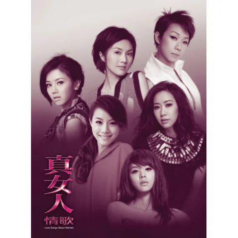 Xing Yu Xing Yuan