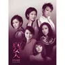 Xing Yu Xing Yuan