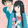 Kimi Ni Todoke