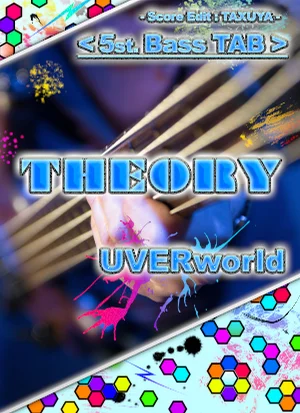 THEORY - UVERworld (Bass TAB) by TAXUYA