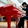 Pianominion