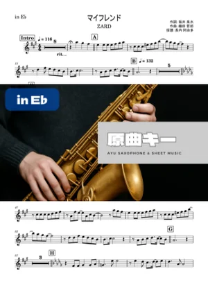 マイフレンド - マイフレンド/ZARD 作詞:坂井 泉水 作曲:織田 哲郎 採譜:長内 阿由多 by Ayu Saxophone & Sheet Music