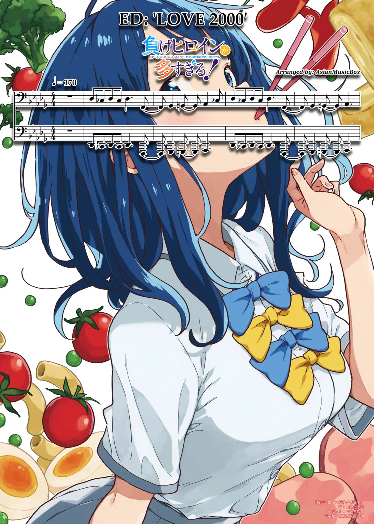 ED: 'LOVE 2000' (Sheet, MIDI, MultiTracks & WAV) - Make Heroine ga Oosugiru! / hitomi by AsianMusicBox