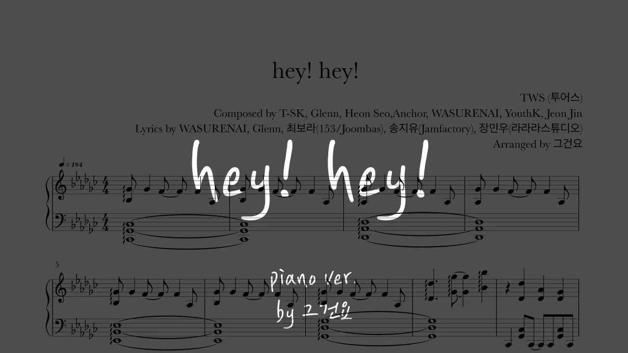 hey! hey! - TWS (투어스) by 그건요