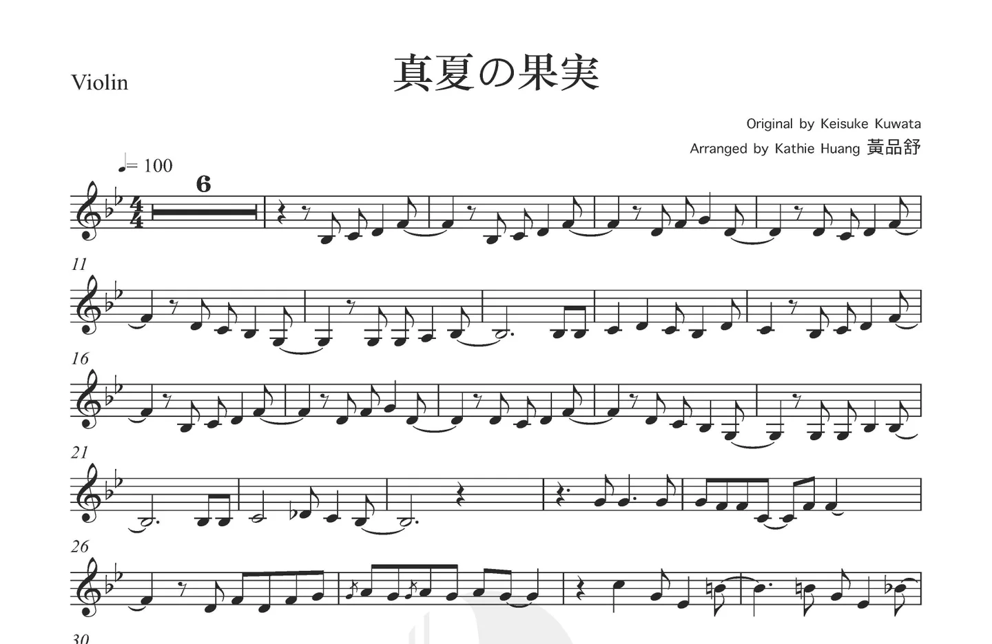 Manatsu no Kajitsu - SOUTHERN ALL STARS (Includes Instrumental) by Kathie Violin 黃品舒小提琴 - Page 2