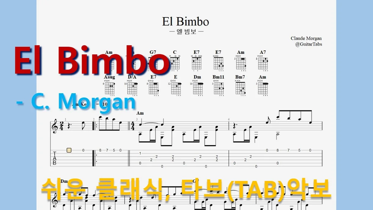 El Bimbo - Claude Morgan (Staff+TAB+Fingering+Chords) by 624 TABs