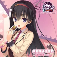 Yamato Nadeshiko wa Akogare