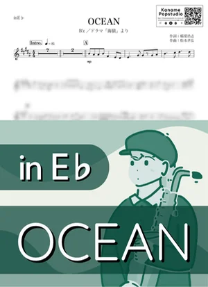 OCEAN ( inE♭ / 海猿 / オーシャン / ビーズ / 夏 ) - B'z by Kaname@Popstudio