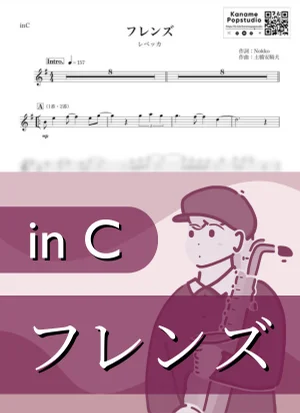 프렌즈 ( inC / Friends ) - 레베카 by Kaname@Popstudio