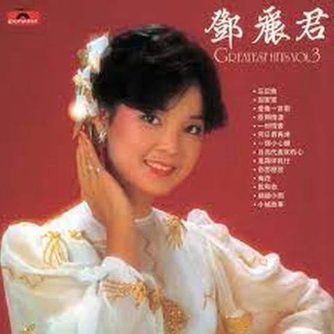 Mei Hua