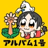 強風オールバック