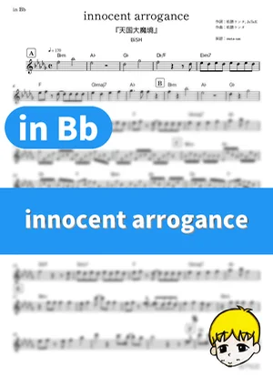 innocent arrogance - BiSH (『天国大魔境』 / in Bb) by muta-sax