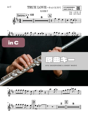 TRUE LOVE~そっとくちづけて - Seiko Matsuda (in C) by Ayu Saxophone &amp; Sheet Music