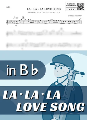 LA・LA・LA LOVE SONG ( inB♭) - 쿠보타 토시노부 by Kaname@Popstudio