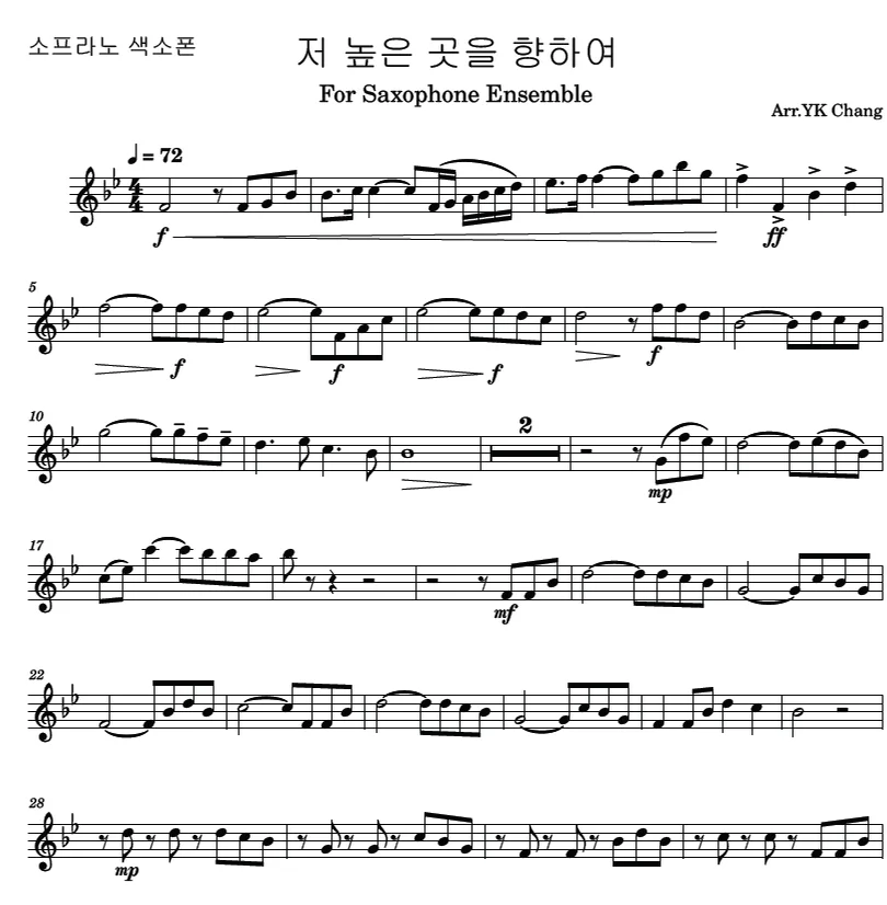저 높은 곳을 향하여 - Charles H.Gabriel (찬송가/ SAATTB구성) by YK Chang - Page 2