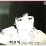 열정