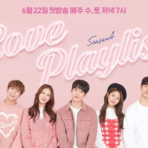 Love Playlist