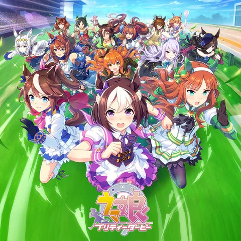 ウマ娘プリティーダービー