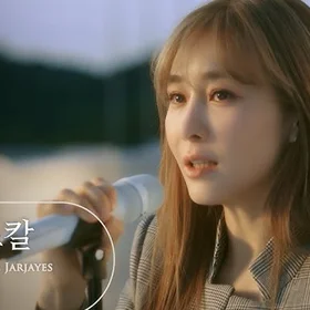 옥주현 모음집