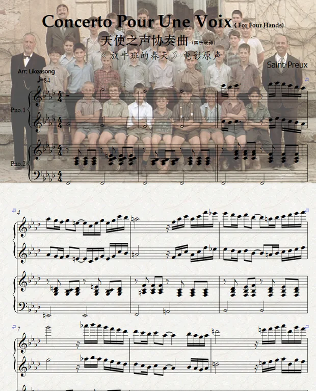 Concerto Pour Une Voix(For Four Hands)《 Les choristes 放牛班的春天 》电影原声天使之声协奏曲 - Saint-Preux by Likeasong