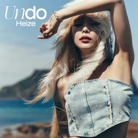헤이즈 Heize - 없었던 일로 Undo | Band Score