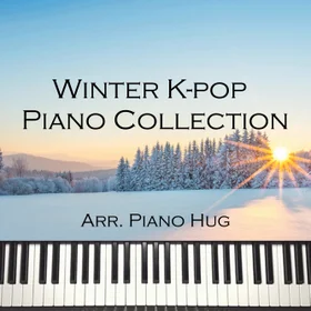 Winter K-pop Piano Collection☕ (13Songs)