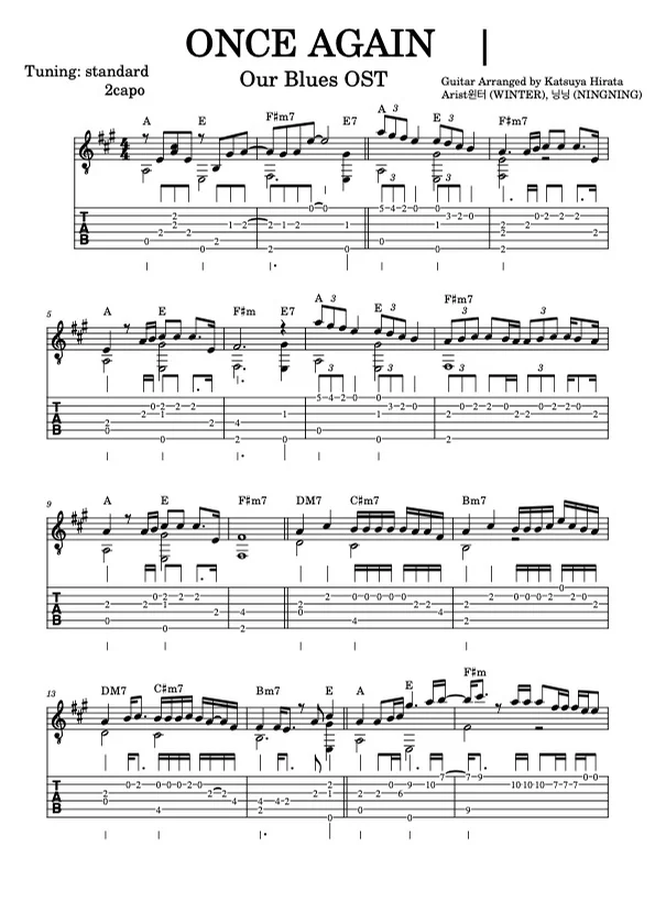 ONCE AGAIN - Our Blues (Fingerstyle Guitar) by katsuya Hirata