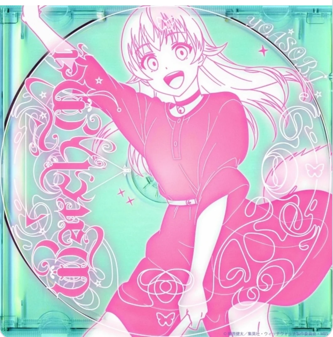 Watch me! - YOASOBI by Ayase
