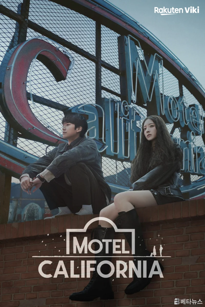 내게만 웃어줘요 (Motel California OST) - Nerd Connection (너드커넥션) by Piano Hug