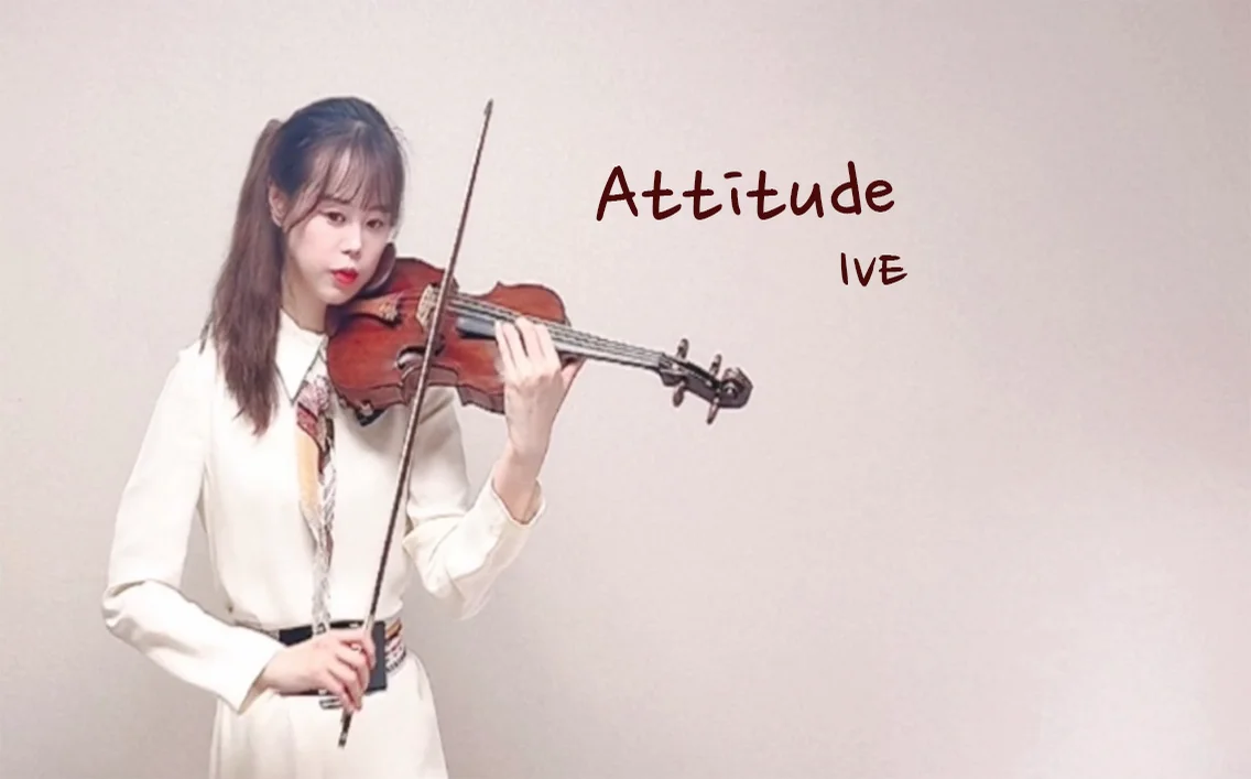 Attitude - IVE (아이브/에티튜드/걸그룹/커버/바이올린연주) by G.forest Music