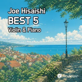 히사이시 조 대표 인기곡 모음 (Violin & Piano) [5곡 세트]