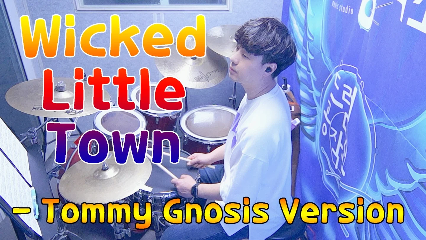 Wicked Little Town - Hedwig OST (Drum Tab) by Superscatch