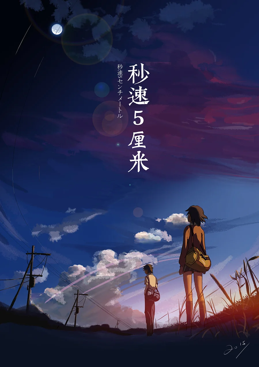 One More Time One More Chance - Masayoshi Yamazaki (From 5 Centimeters per Second,For Piano Solo) by poon