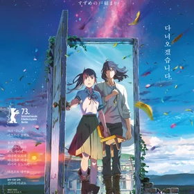 Shinkai Makoto Animation OST