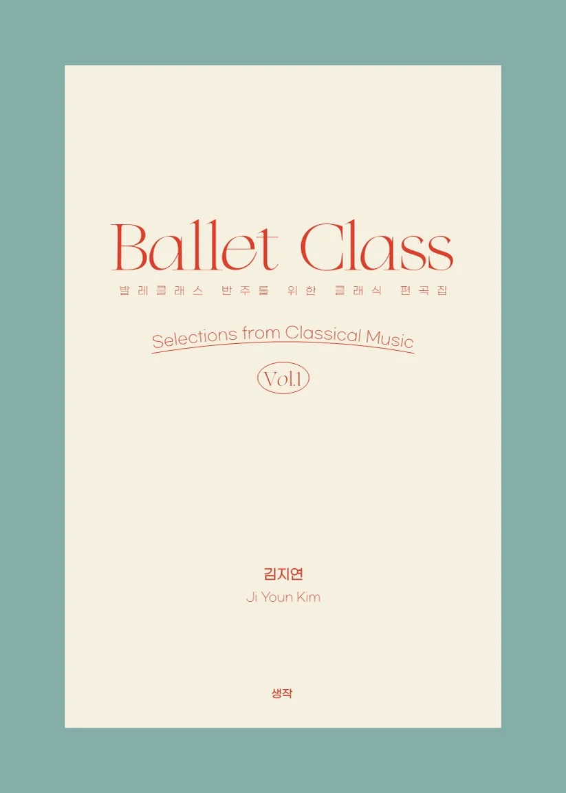 Ballet Class vol. 1 Selections from Classical Music - Ji Youn Kim (28tracks) by Ji Youn Kim