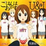 ごはんはおかず